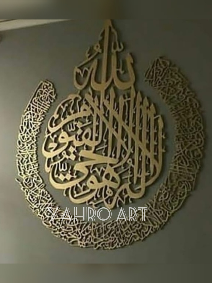 kaligrafi kuningan