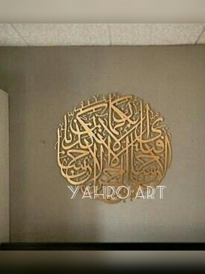 kaligrafi kuningan