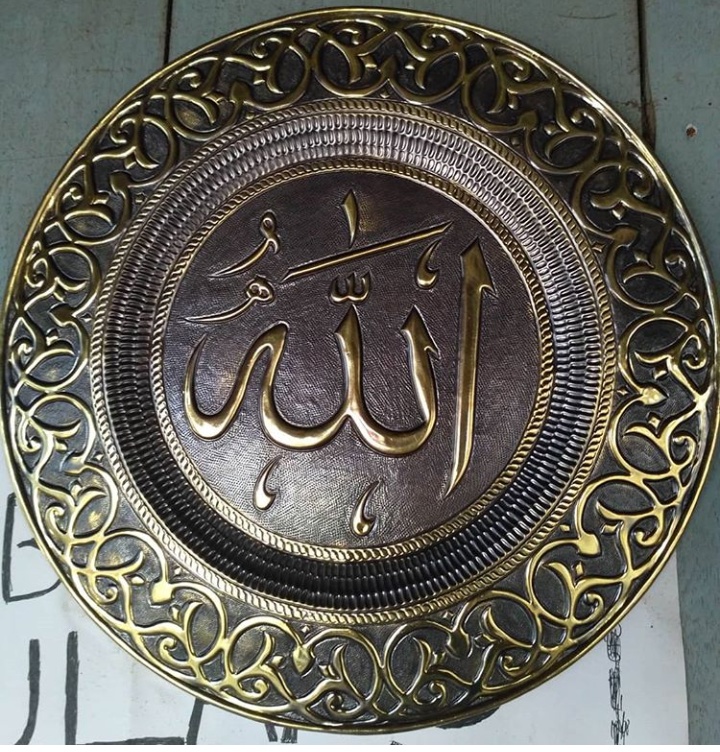 Kaligrafi Tembaga / Allah Muhammad Tembaga