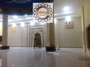 Kaligrafi Allah Dan Muhammad Huruf Timbul Tembaga