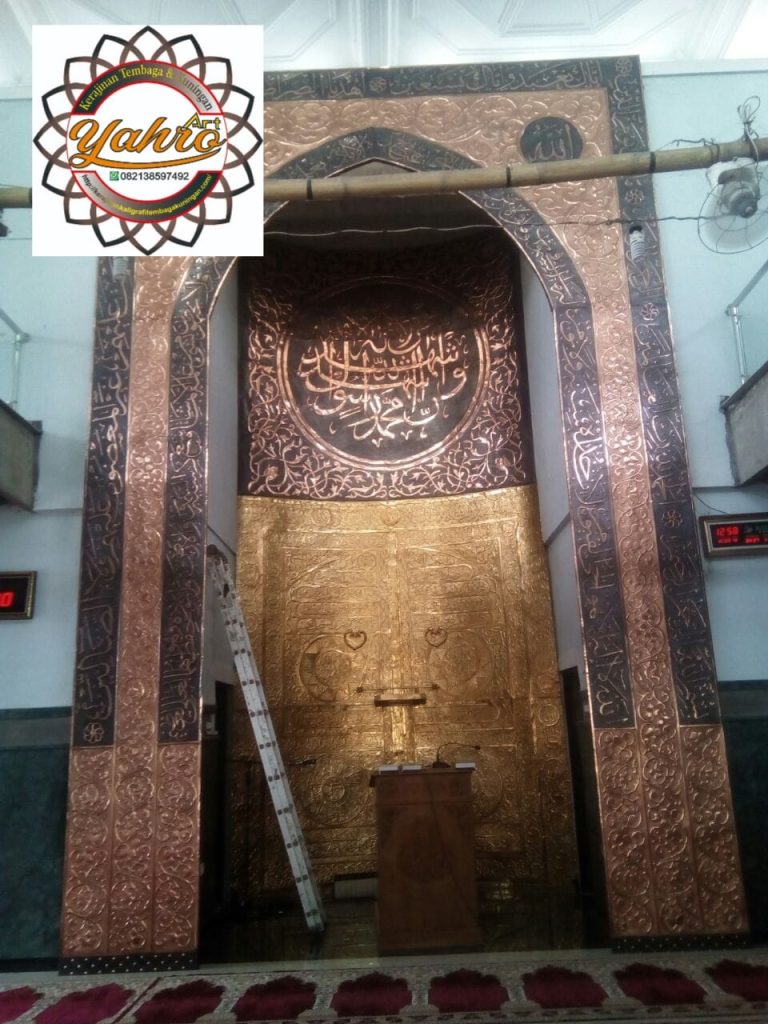 Kaligrafi Mihrab Masjid Tembaga 