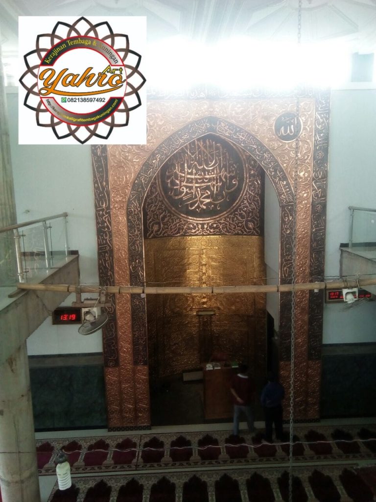 Kaligrafi Mihrab Masjid Tembaga 
