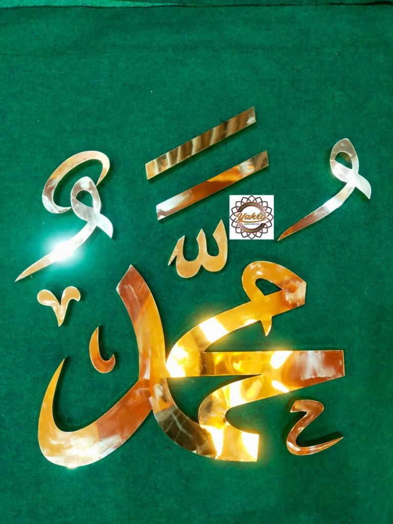 Kaligrafi Huruf Balog Kuningan