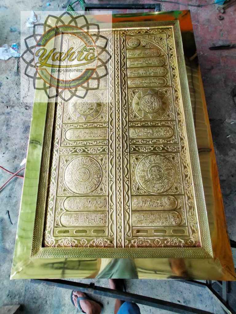 Pintu kabah Kaligrafi