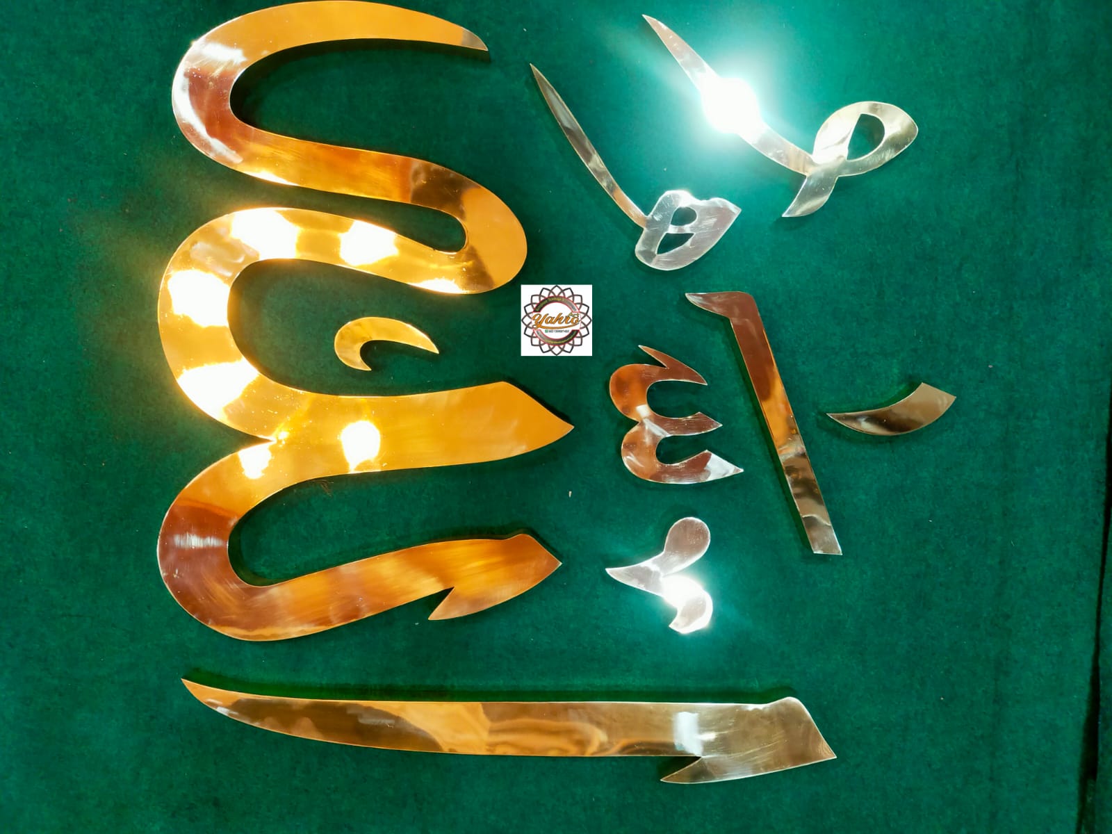 Pesona Kaligrafi Timbul Allah dan Muhammad Pesona Kaligrafi Timbul Allah dan Muhammad