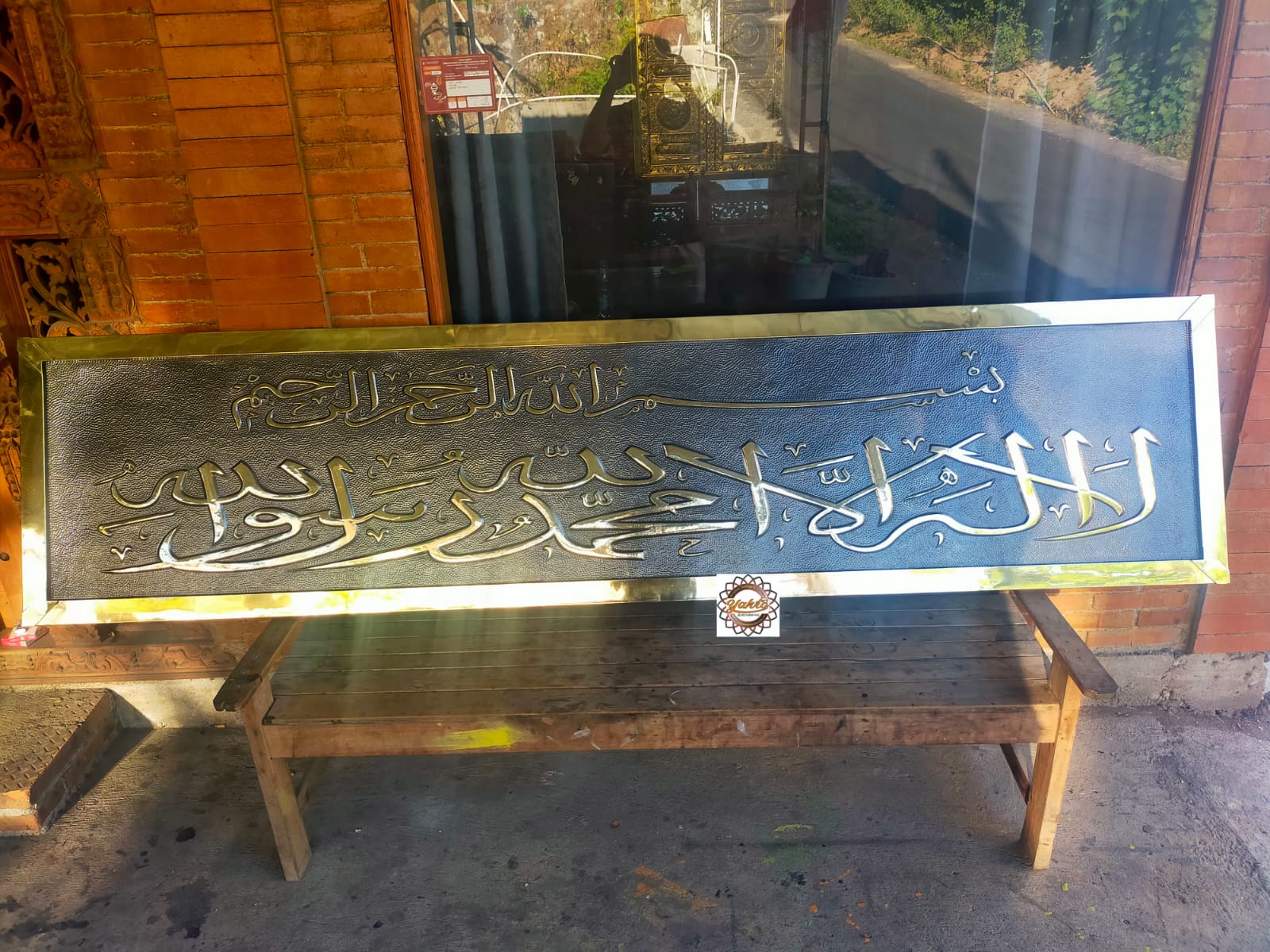 Hiasan Dinding Kaligrafi Kuningan